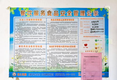 制止餐饮浪费 筑牢安全防线——山西忻州全力守护“舌尖上的幸福”